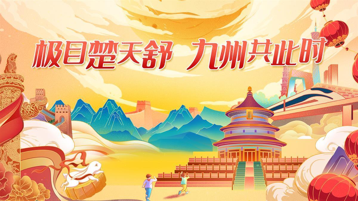 棋牌娱乐网